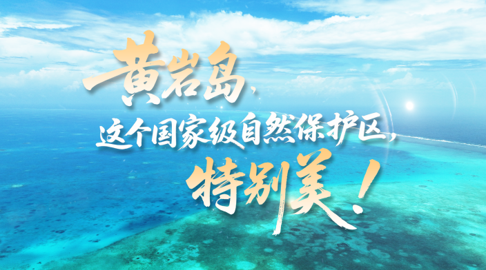 这个国家级自然保护区，特别美！_fororder_IMG_0406