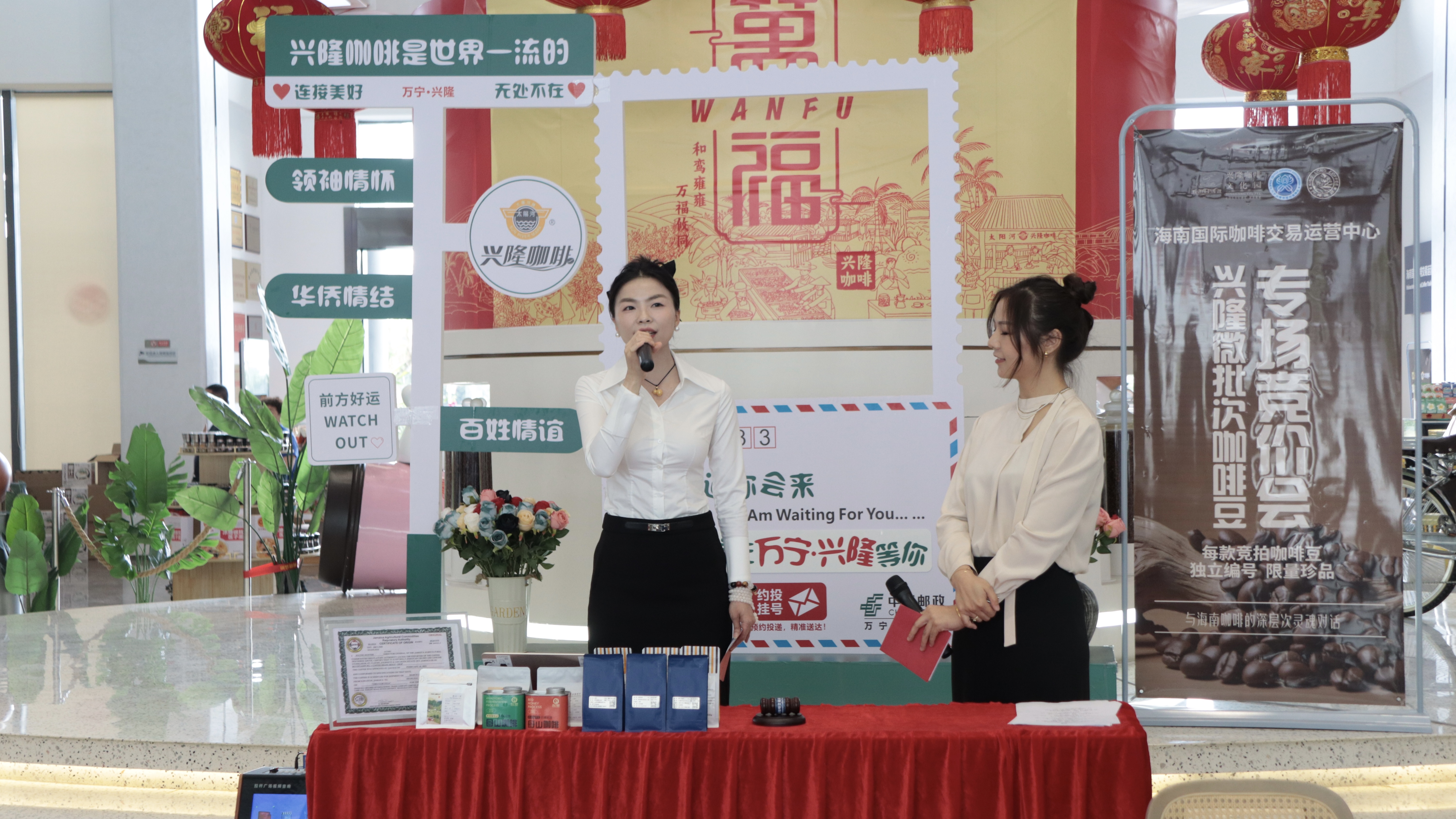 人大代表黄海文:以侨心履职,让兴隆咖啡香飘世界 人大代表黄海文:以侨心履职,让兴隆咖啡香飘世界_fororder_微信图片_20260310143142_344_2