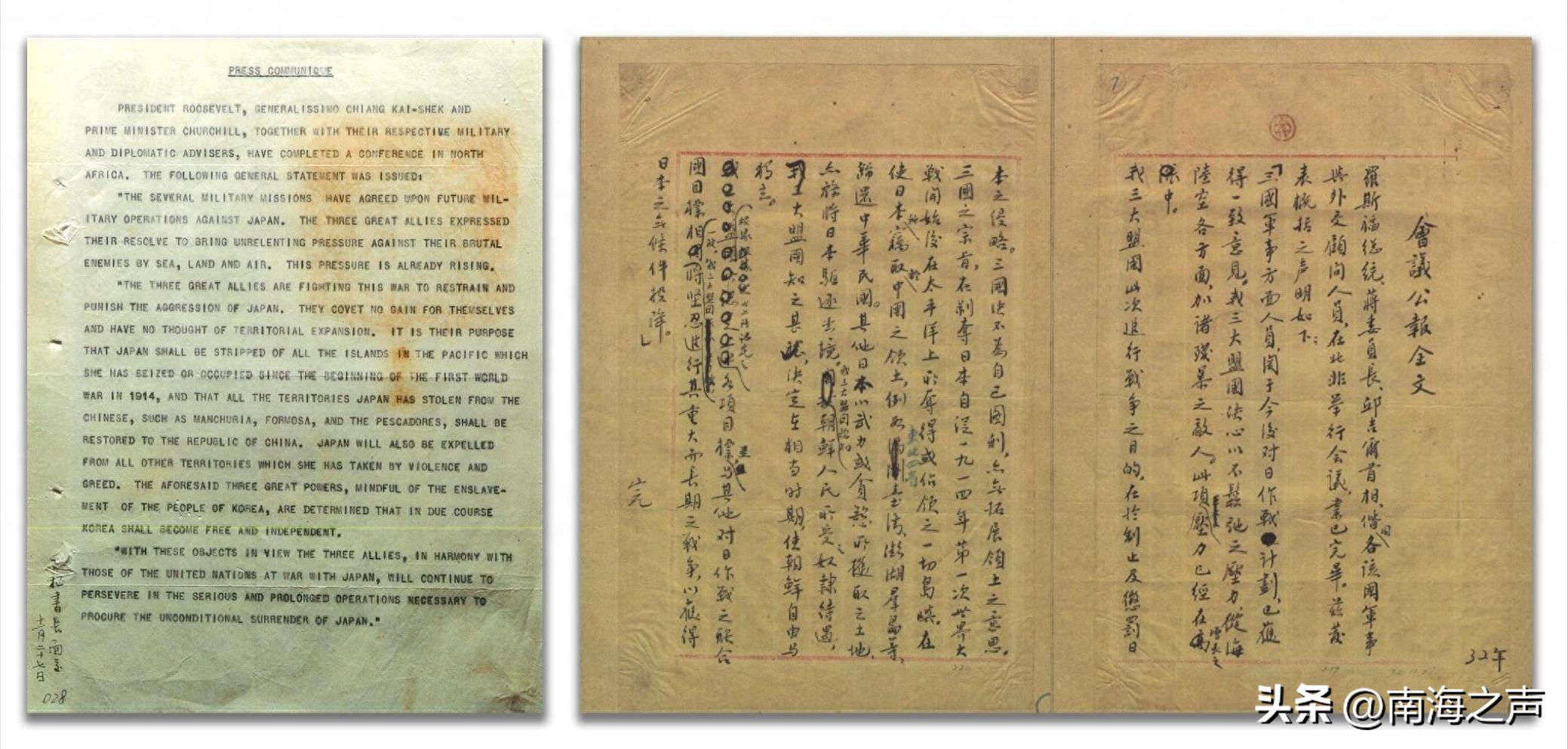 The Truth About the South China Sea: 80 Years After WWII — The Construction and Disruption of Order in the South China Sea The Truth About the South China Sea: 80 Years After WWII — The Construction and Disruption of Order in the South China Sea_fororder_0e1b003c190a40beafb3a0577e4c31b0~tplv-tt-origin-web_gif