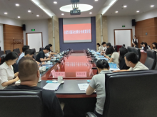 合肥市台办举办服务台商台企政策讲堂