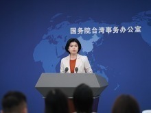 國(guó)臺(tái)辦：第十七屆海峽論壇大會(huì)將于6月15日在福建廈門(mén)舉辦 馬英九將率臺(tái)灣青年出席
