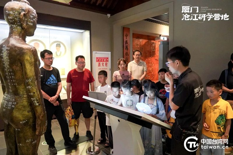 “廈金童樂(lè) 艾香傳情”2025年兩岸金胞親子研學(xué)營(yíng)在海滄成功舉辦