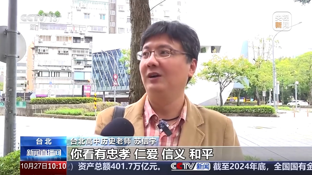 台北街头的“乡愁地图” 每条路都指向家的方向 台北街头的“乡愁地图” 每条路都指向家的方向