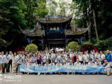 “2026台湾工会青年研讨营”活动在四川举办 “2026台湾工会青年研讨营”活动在四川举办