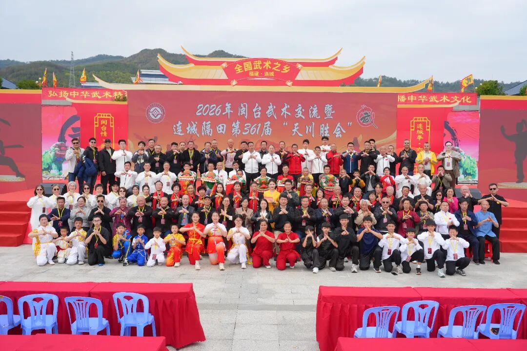 以武会友！龙岩这场客家武林大会，让两岸同胞的心更近了！
