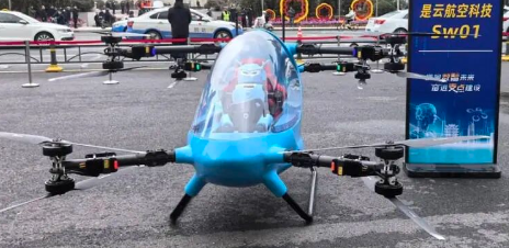 真做成“飞碟”了！一起认识这些新款“飞的”