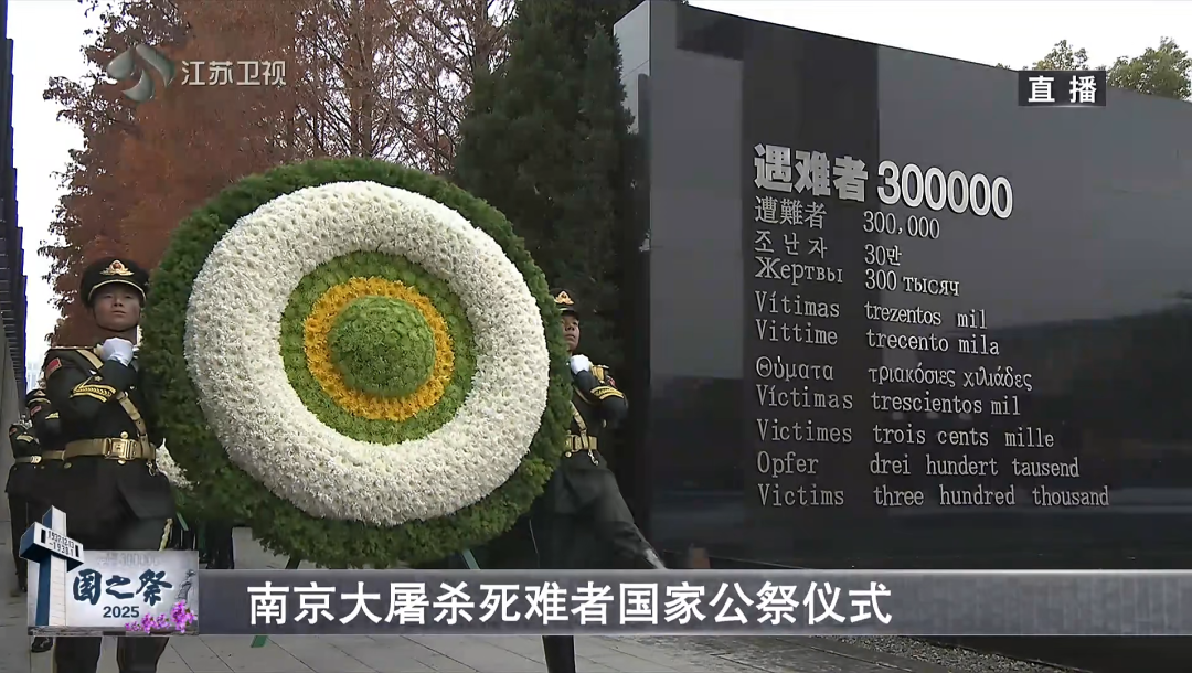 这是今天的南京,阴有小雨。国家公祭,以史为鉴,吾辈自强! 这是今天的南京,阴有小雨。国家公祭,以史为鉴,吾辈自强!