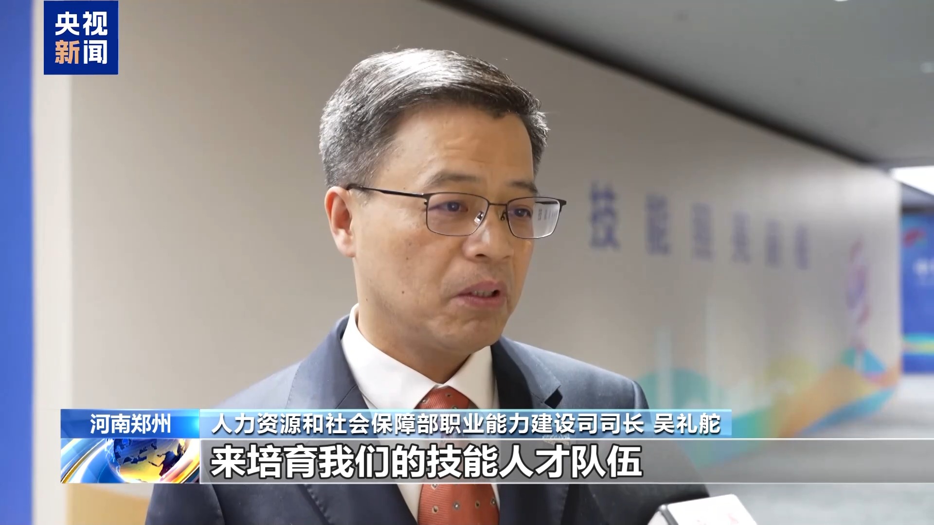 全国技能大赛炫“科技范儿” 机器人“管家”现场上岗 全国技能大赛炫“科技范儿” 机器人“管家”现场上岗