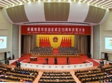 新疆维吾尔自治区成立70周年庆祝大会隆重举行 习近平出席大会
