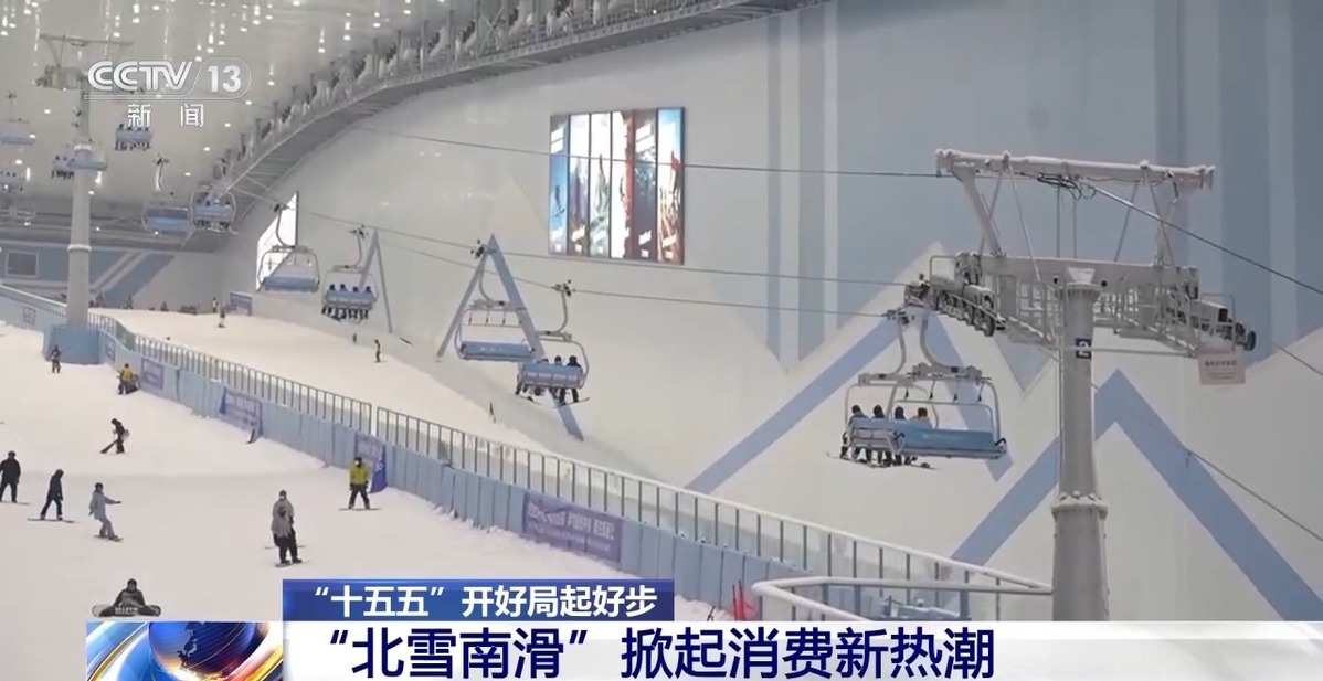 来深圳 看“北雪南滑”掀起消费新热潮 来深圳 看“北雪南滑”掀起消费新热潮