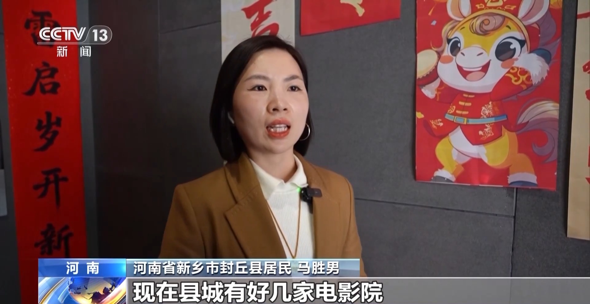 57.52亿元!2026春节档市场火热 中国电影领跑全球 57.52亿元!2026春节档市场火热 中国电影领跑全球