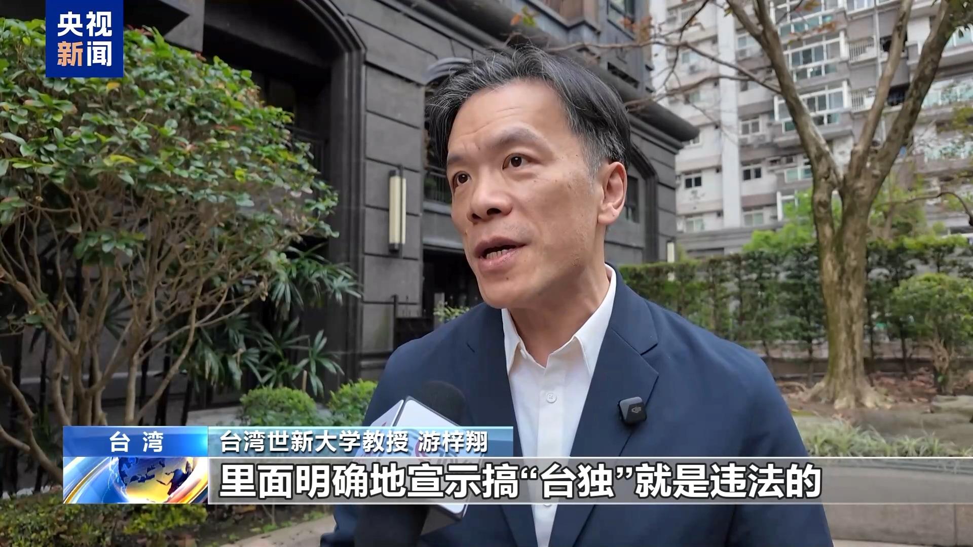 《反分裂国家法》实施20周年 港澳台人士：作用重大 影响深远