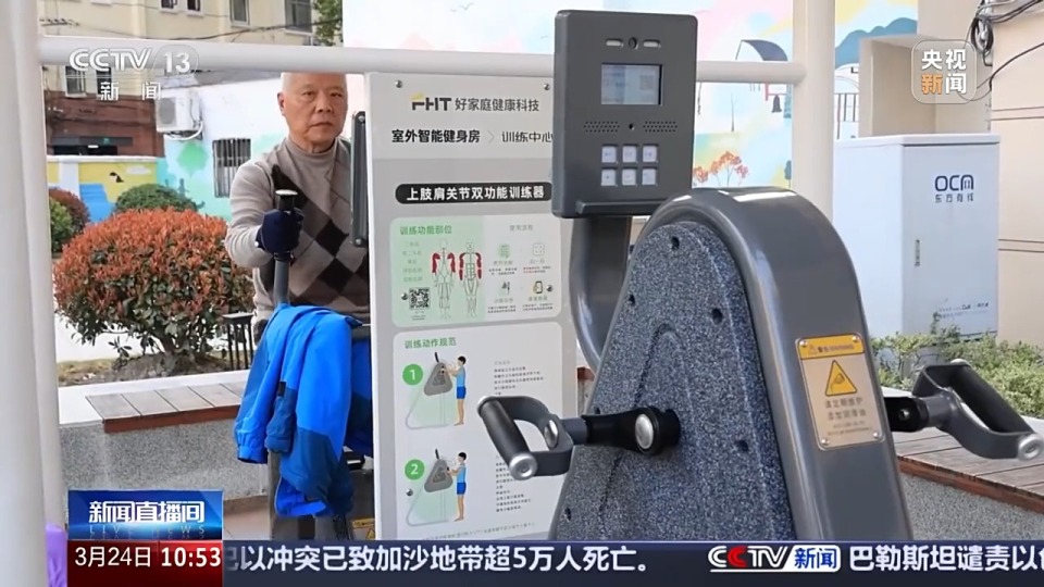 全國體育場地進(jìn)入“3.0”時代！校園、家門口處處都是“健身樂園”
