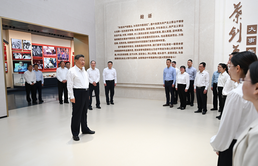 习近平在广东考察时强调 深入学习宣传贯彻党的二十届四中全会精神 以全面深化改革开放推动高质量发展 习近平在广东考察时强调 深入学习宣传贯彻党的二十届四中全会精神 以全面深化改革开放推动高质量发展