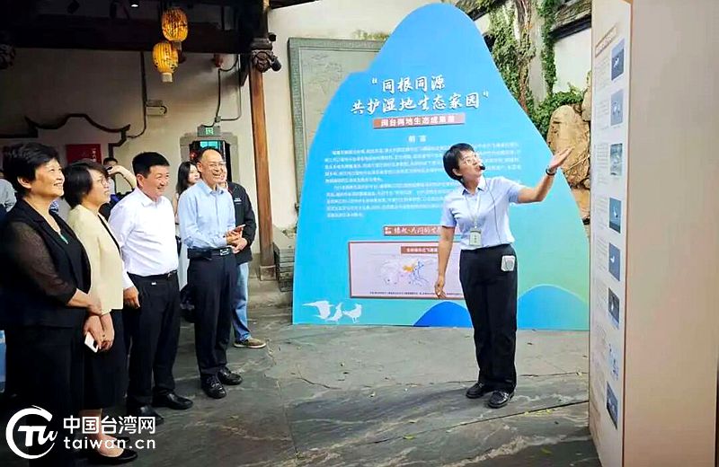 闽台两地生态成果展在福州启动 “神话之鸟”见证十七载携手护飞路