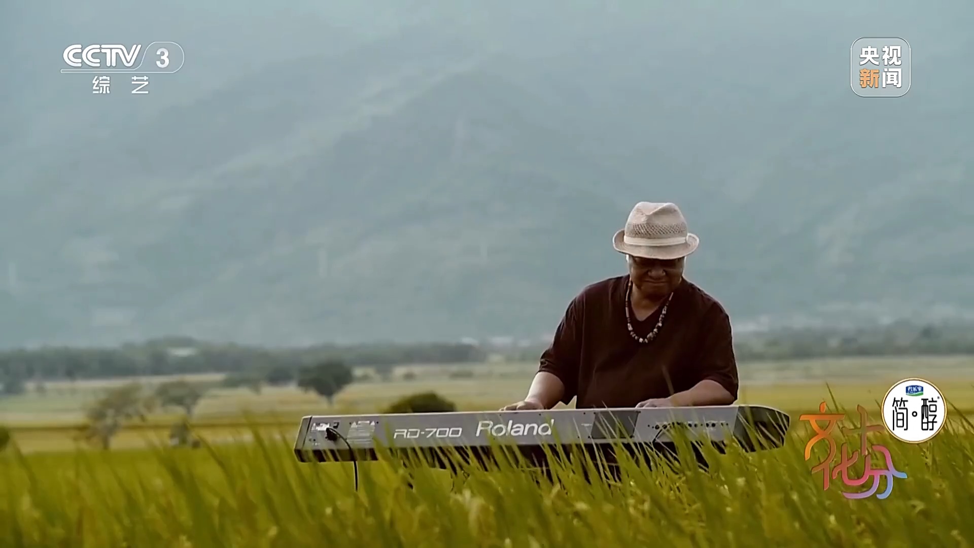 一脉同根 同曲迎春!揭秘春晚歌曲《宝岛恋歌》背后的故事 一脉同根 同曲迎春!揭秘春晚歌曲《宝岛恋歌》背后的故事