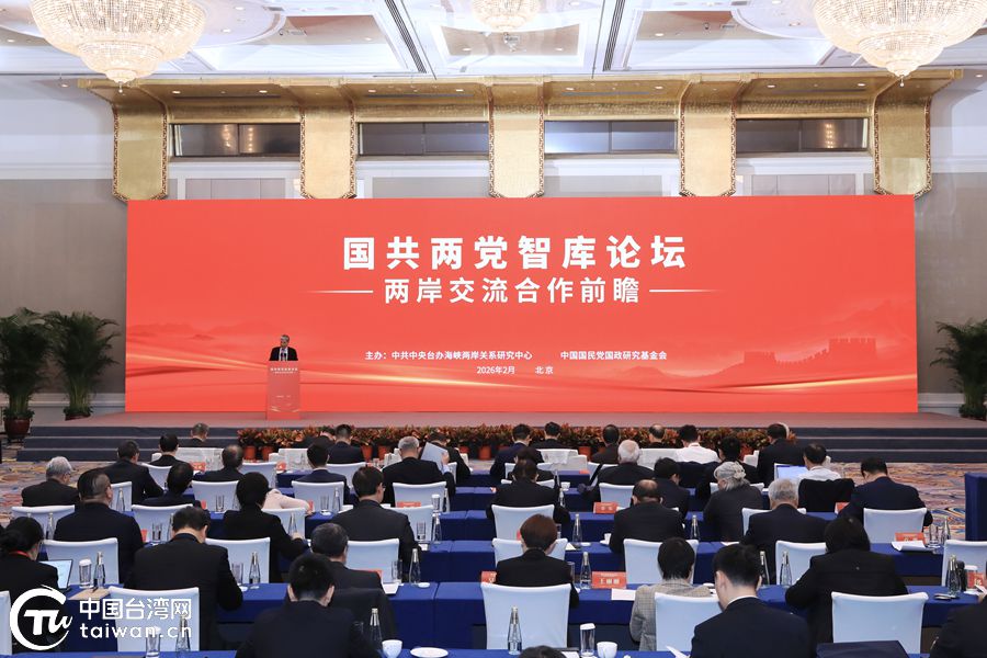 特写：春风拂两岸，同胞盼团圆