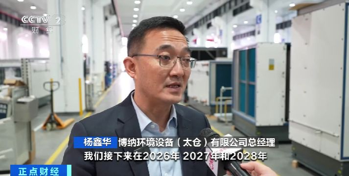 增资扩产 深耕中国市场!外资企业开年忙 增资扩产 深耕中国市场!外资企业开年忙