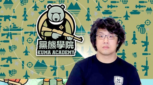 大陆民众借卫星精准定位沈伯洋 “台独”分裂分子无处遁形