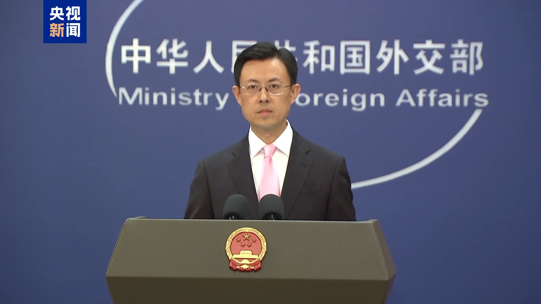 上合組織天津峰會8月31日至9月1日舉行 外交部介紹有關(guān)情況