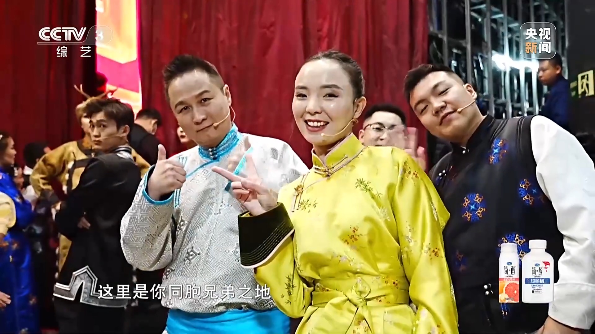 一脉同根 同曲迎春!揭秘春晚歌曲《宝岛恋歌》背后的故事 一脉同根 同曲迎春!揭秘春晚歌曲《宝岛恋歌》背后的故事