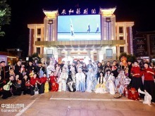 “偶遇刺桐城”——第五届鲤台音乐会在泉州举办