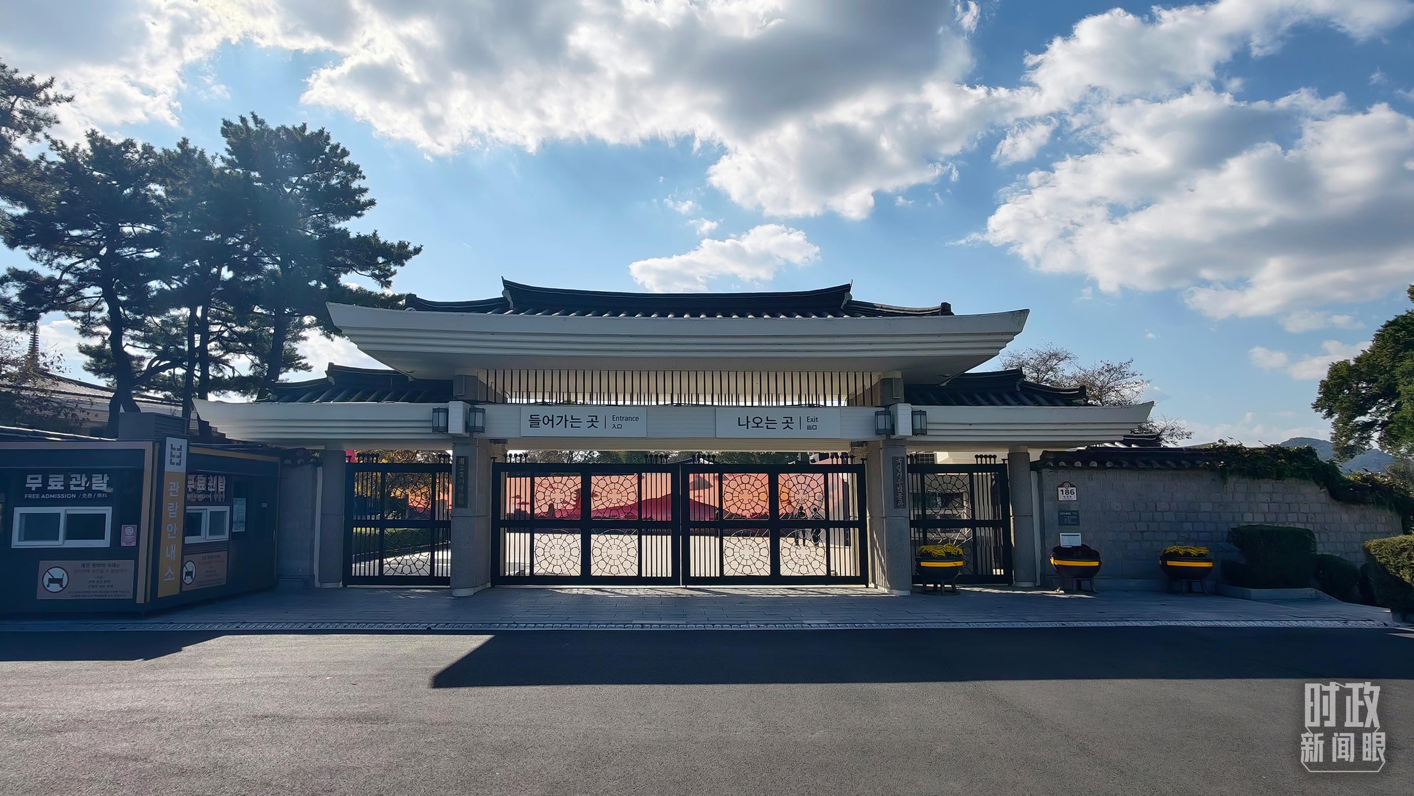 时政新闻眼丨韩国之行收官日,习主席这些声音值得铭记 时政新闻眼丨韩国之行收官日,习主席这些声音值得铭记