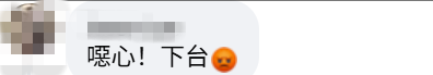 美宣布对台20%关税后，赖清德脸书被愤怒网民灌爆：送了什么筹码？