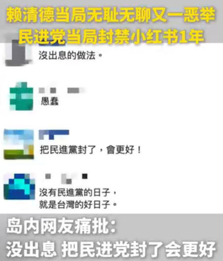 今日小红书,明日绿大输! 今日小红书,明日绿大输!