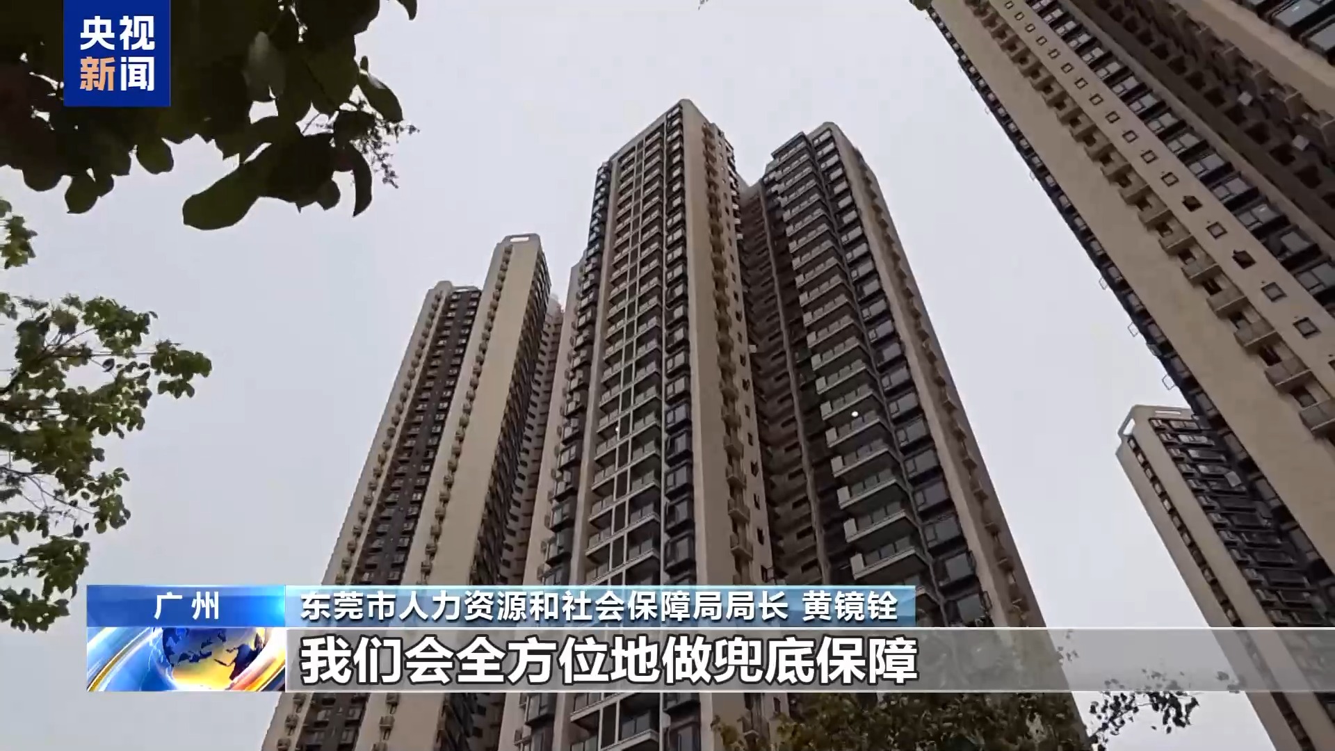 找工作、储人才……大湾区春招上演双向奔赴