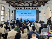 第三届海峡两岸中华文化峰会两岸演艺合作论坛在京举办