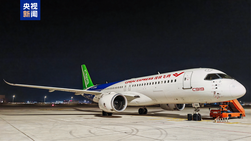 C919飞抵阿联酋 即将亮相2025迪拜航展 C919飞抵阿联酋 即将亮相2025迪拜航展