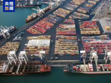 全球政治经济格局深度调整 南非计划打造国际航运新枢纽 全球政治经济格局深度调整 南非计划打造国际航运新枢纽