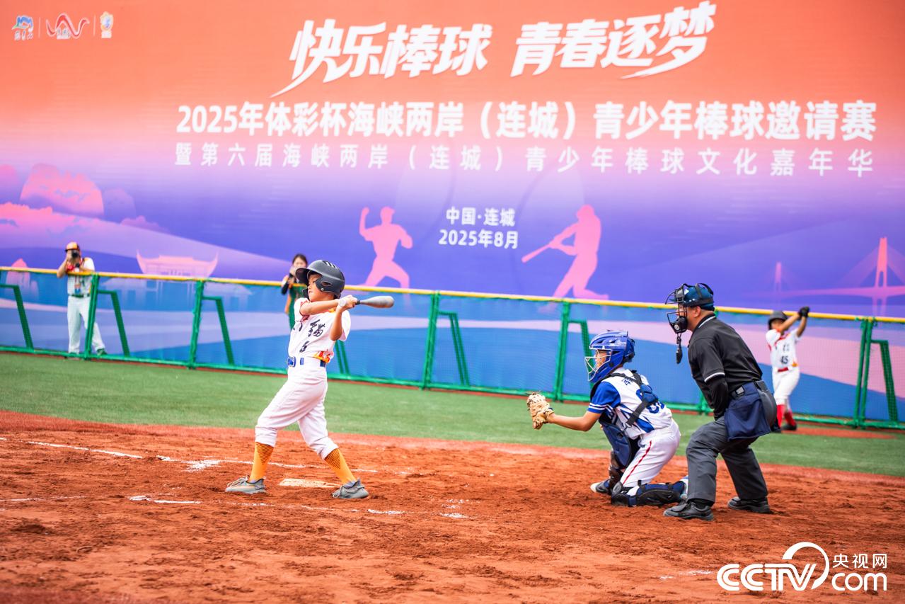 福建高质量推进两岸融合发展示范区建设