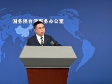 民进党当局刻意推动新台币纸钞“去孙中山化” 国台办：民进党当局数典忘祖，令人不齿_fororder_VCG111619290082