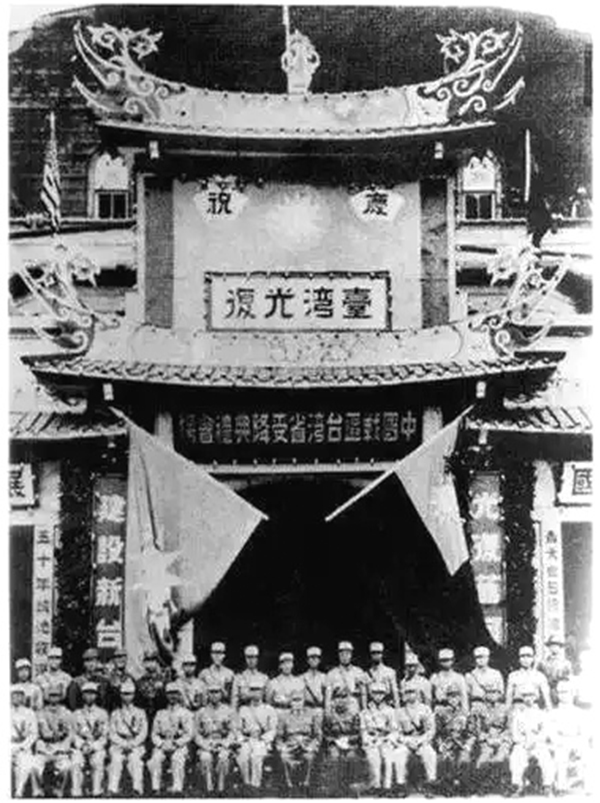 隆重纪念台湾光复意义重大,坚决捍卫台湾光复、回归祖国的胜利成果 隆重纪念台湾光复意义重大,坚决捍卫台湾光复、回归祖国的胜利成果_fororder_一九四五年十月二十五日,中国战区台湾省受降仪式在台北公会堂(今为中山堂)举行。