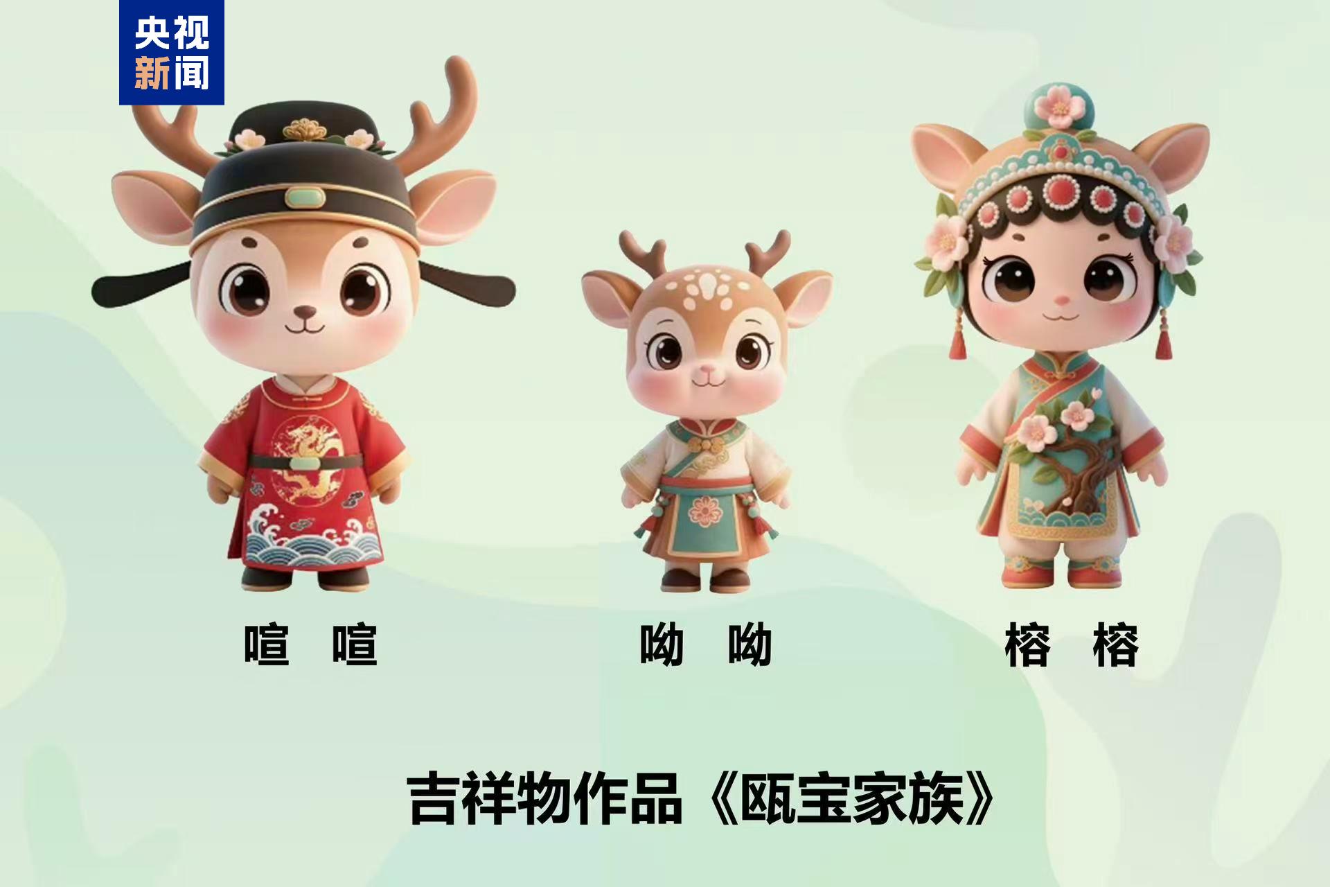 第十五届中国(温州)国际园林博览会Logo和吉祥物正式发布 第十五届中国(温州)国际园林博览会Logo和吉祥物正式发布