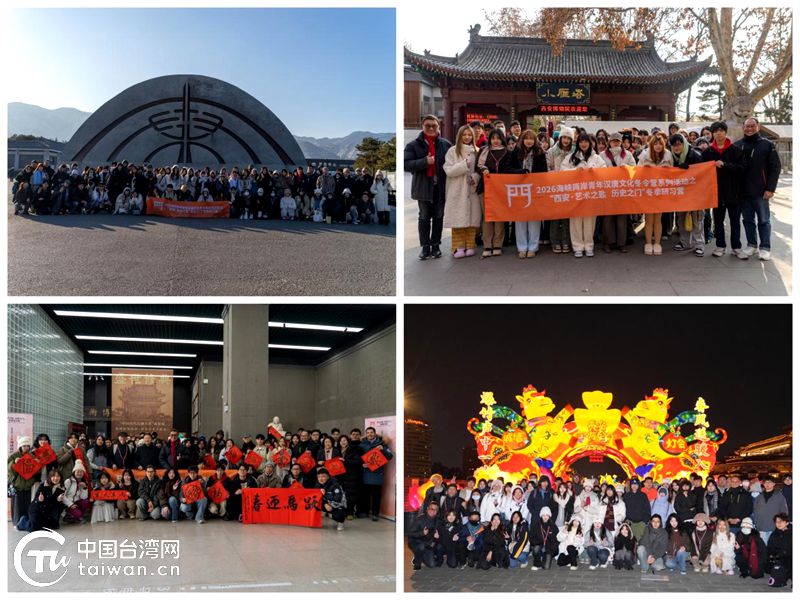 雪道连海峡 青春汇三秦——两岸百余青年铜川照金体验冰雪运动