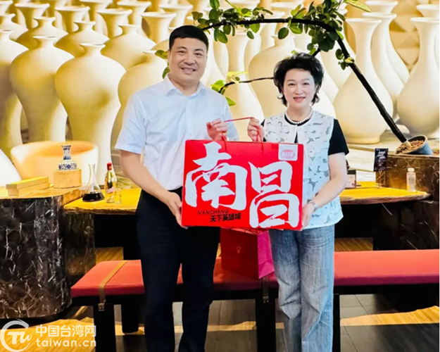台湾嘉义市妇女联合会参访团在赣参访