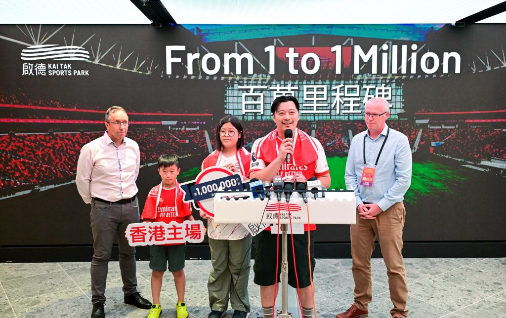 香港启德体育园主场馆迎来第100万名观众