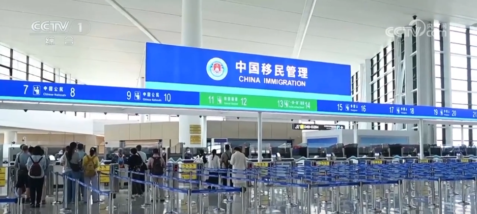 免签“朋友圈”又双叒叕“+1” 出入境旅游“说走就走”更便捷