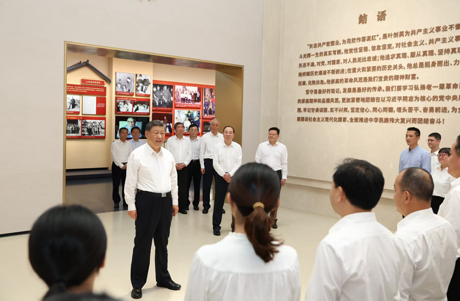 习近平在广东考察时强调 深入学习宣传贯彻党的二十届四中全会精神 以全面深化改革开放推动高质量发展 习近平在广东考察时强调 深入学习宣传贯彻党的二十届四中全会精神 以全面深化改革开放推动高质量发展