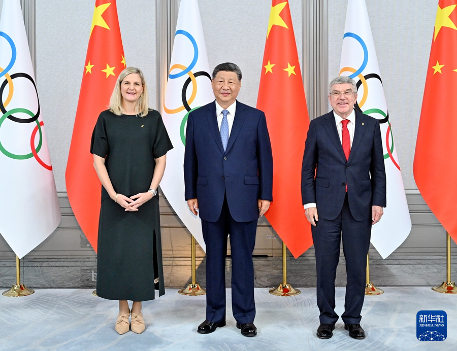 习近平会见国际奥委会主席考文垂和终身名誉主席巴赫 习近平会见国际奥委会主席考文垂和终身名誉主席巴赫