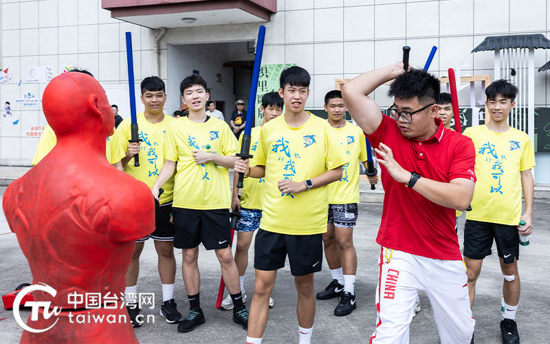 第三届湖台青年“追梦 筑梦 圆梦”交流暨体育嘉年华活动在吴举行