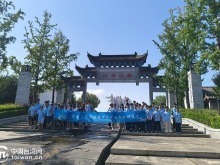 第十三届鄂台青少年武当文化体验营走进中国水都 共探水源地生态与发展之美 第十三届鄂台青少年武当文化体验营走进中国水都 共探水源地生态与发展之美