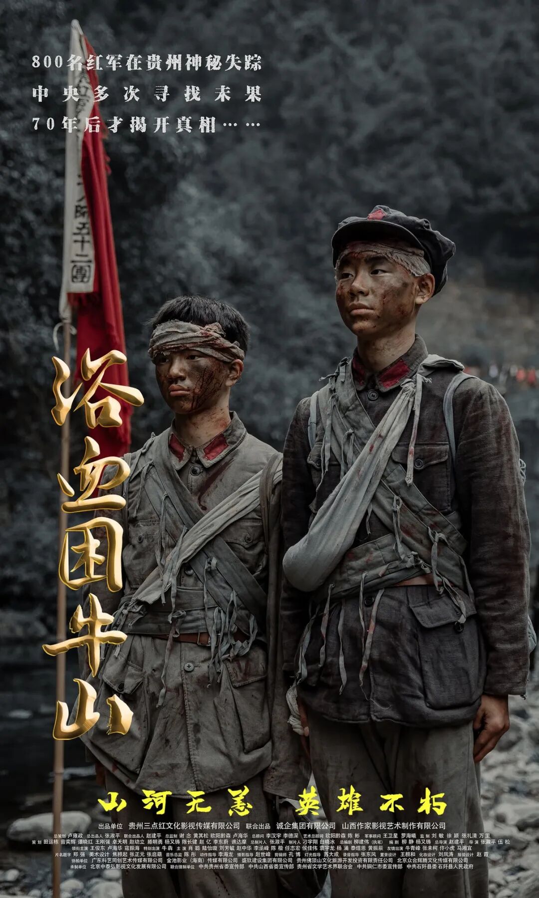 五一档17部新片集结!你最期待哪一部? 五一档17部新片集结!你最期待哪一部?