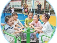 让孩子更快乐地运动