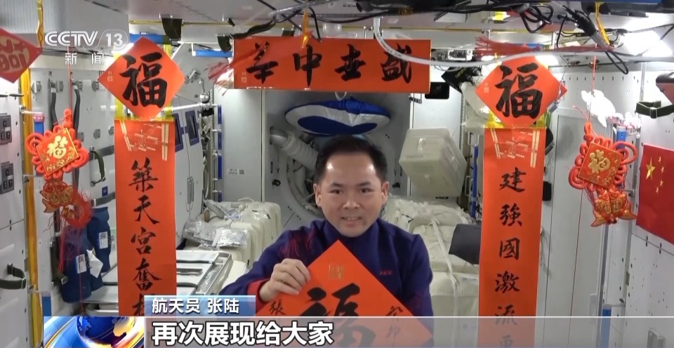 神舟二十一号航天员出差行囊大揭秘 神舟二十一号航天员出差行囊大揭秘