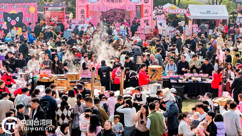 台胞在婺城品尝“两头乌”年猪宴 台胞在婺城品尝“两头乌”年猪宴