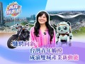 【两岸新发现】驰骋向新:台湾青年触摸成渝双城产业新动能 【两岸新发现】驰骋向新:台湾青年触摸成渝双城产业新动能